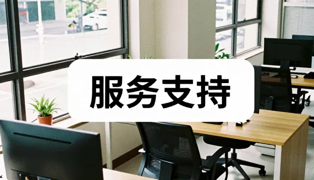 电商销售服务如何在实际场景中提升运营效率